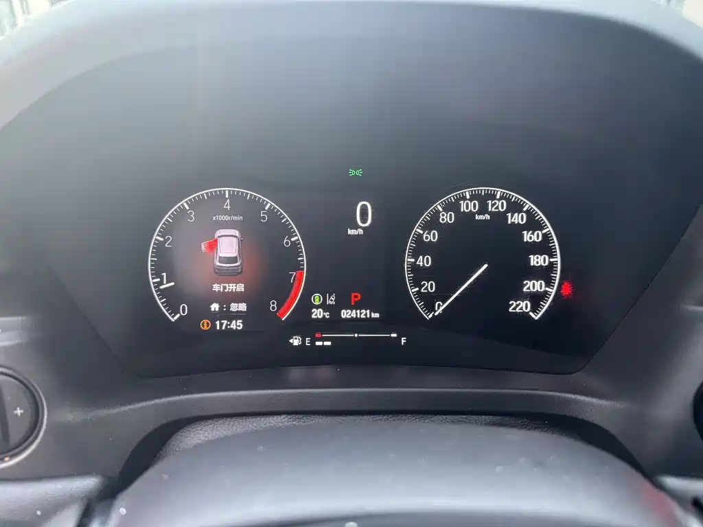 Honda XR-V