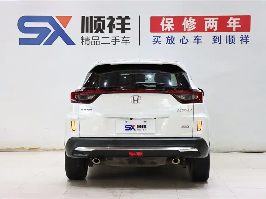 Honda XR-V