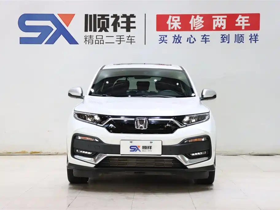 Honda XR-V