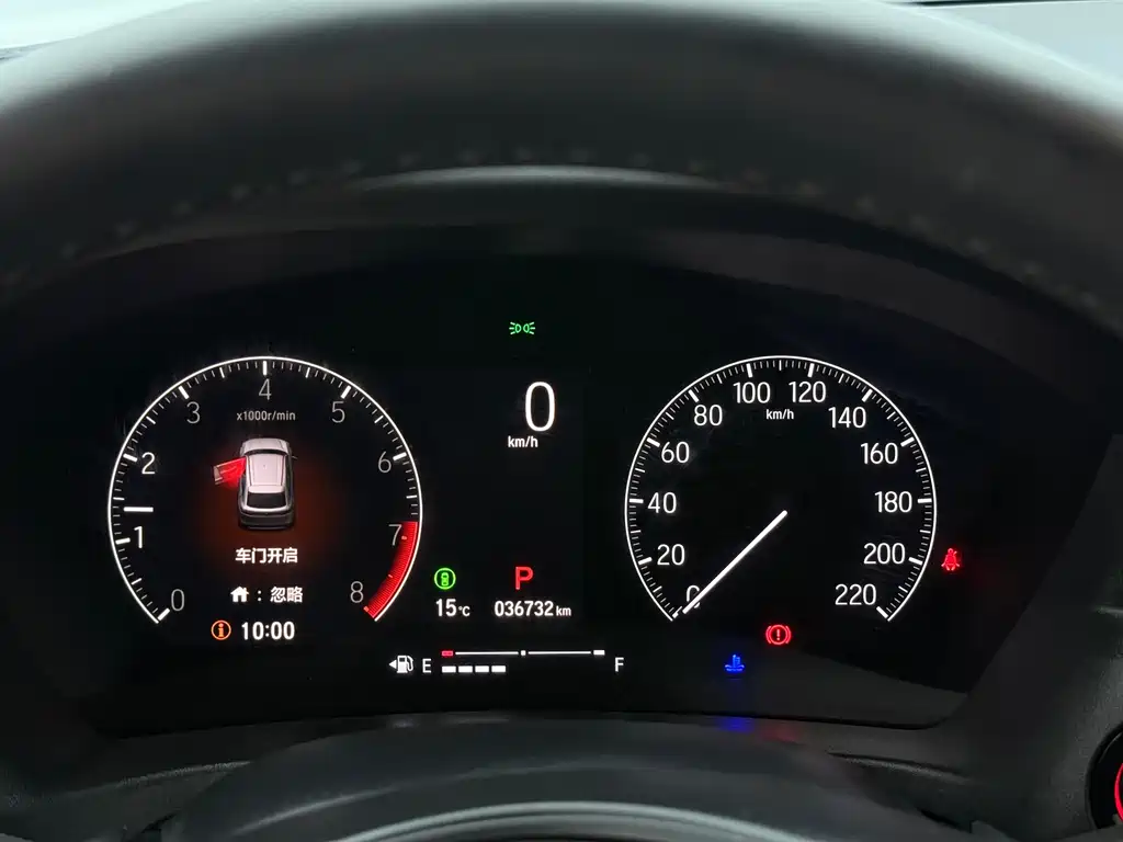 Honda XR-V