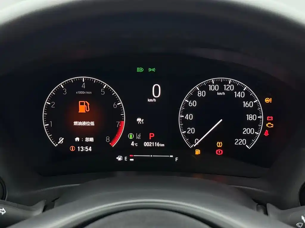 Honda XR-V