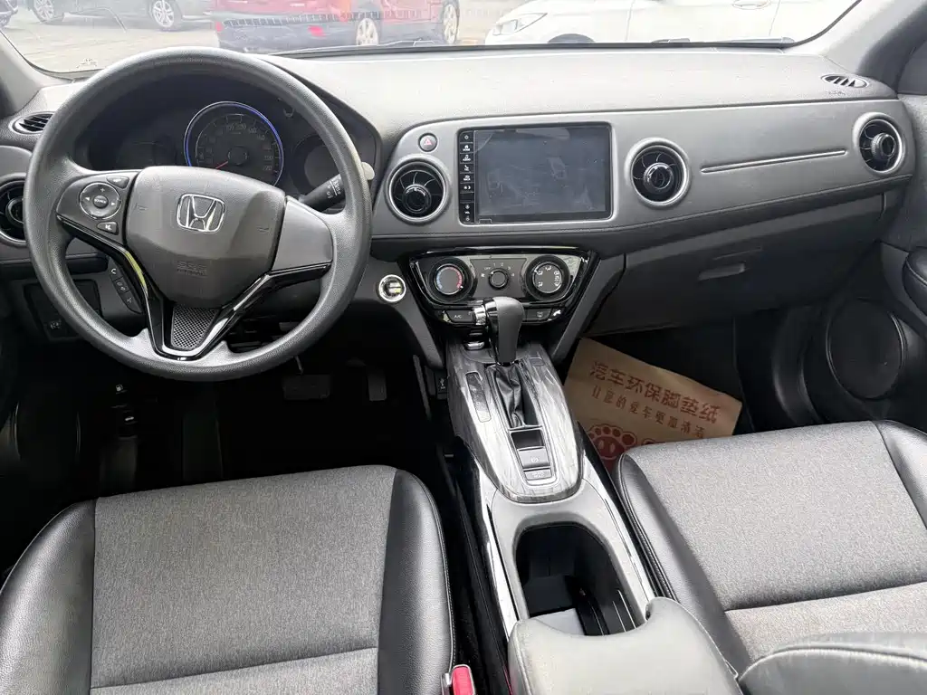 Honda XR-V