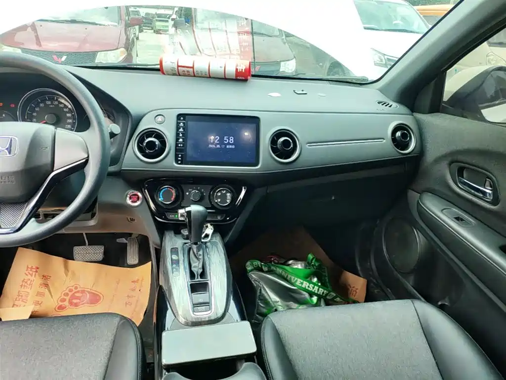 Honda XR-V