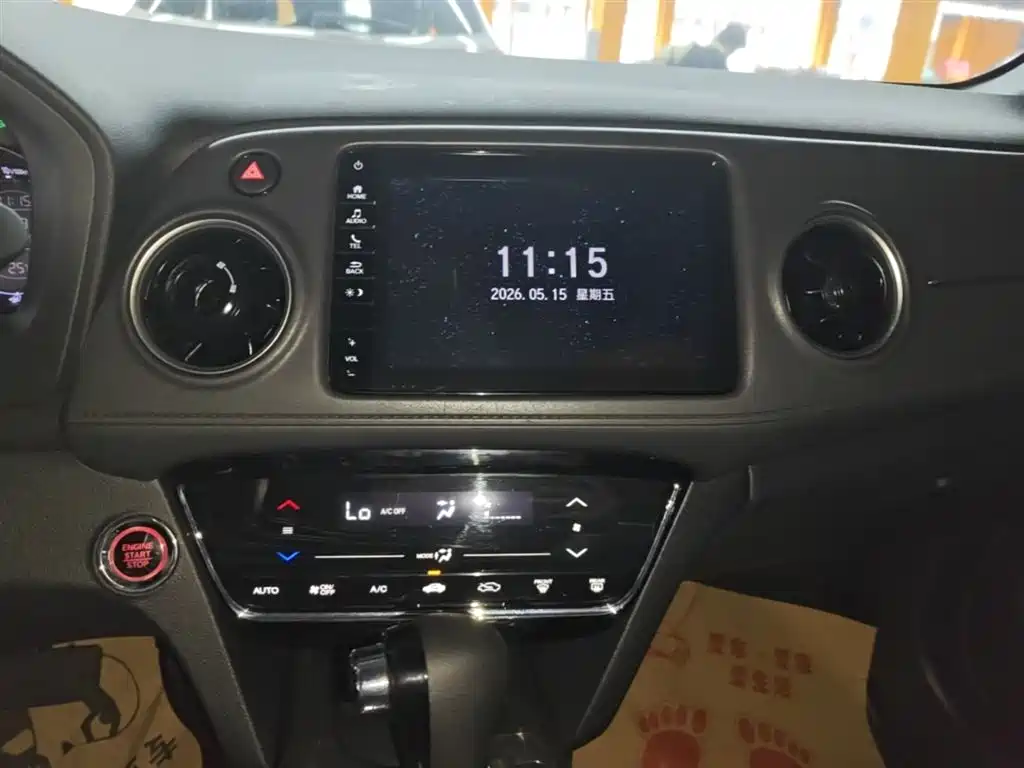 Honda XR-V