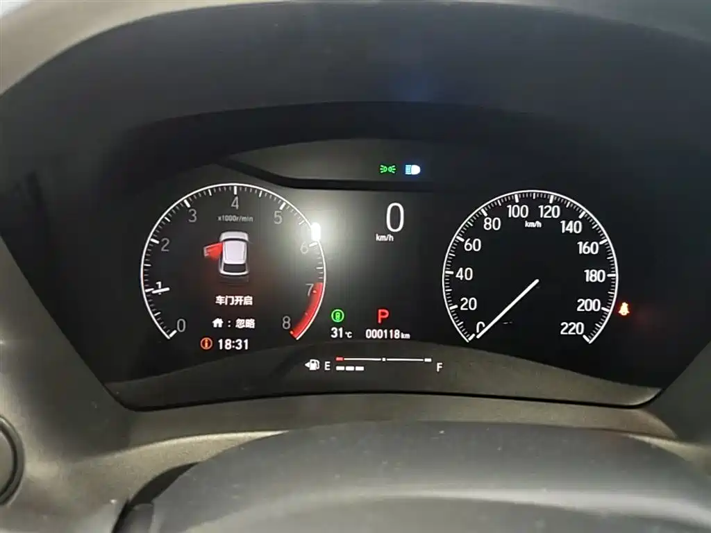 Honda XR-V
