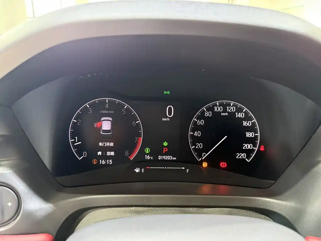 Honda XR-V