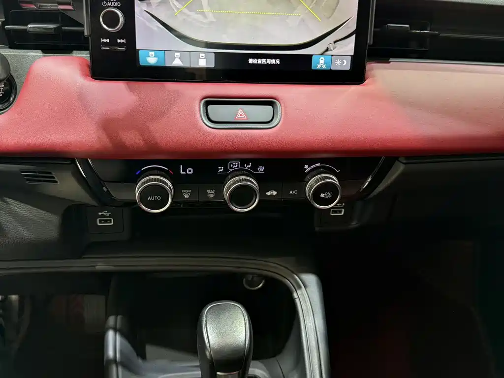 Honda XR-V