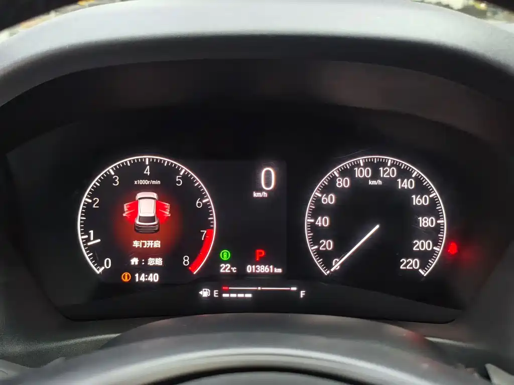 Honda XR-V
