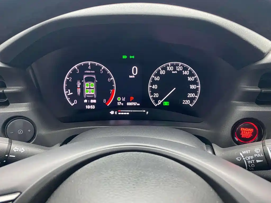 Honda XR-V
