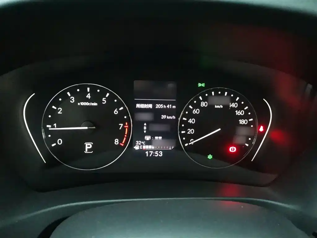 Honda XR-V