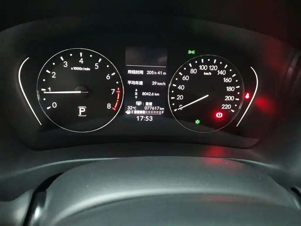 Honda XR-V