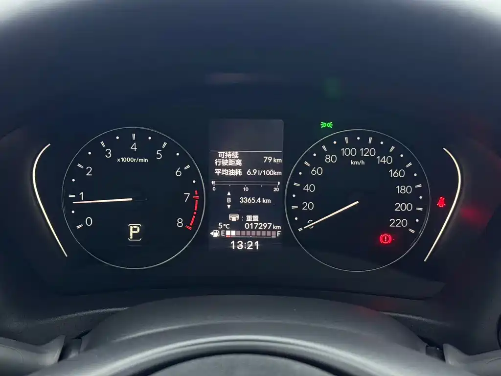 Honda XR-V