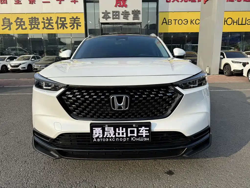 Honda XR-V