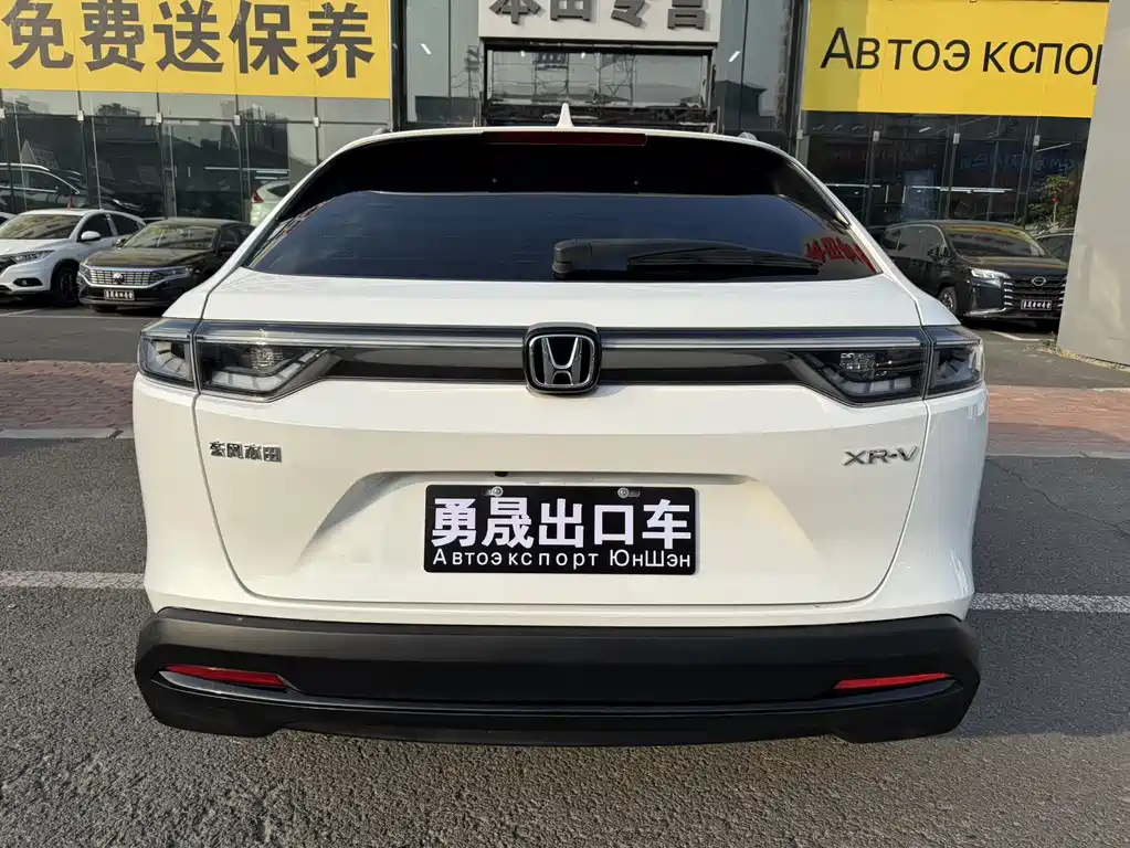 Honda XR-V