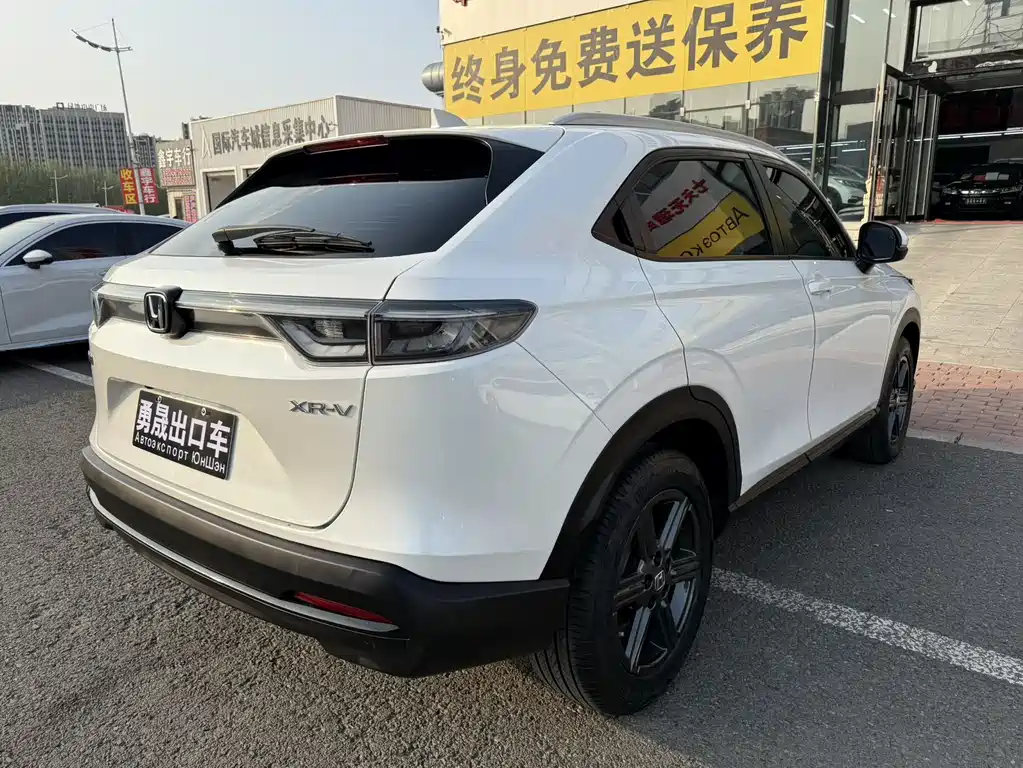 Honda XR-V