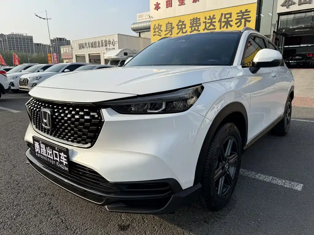 Honda XR-V