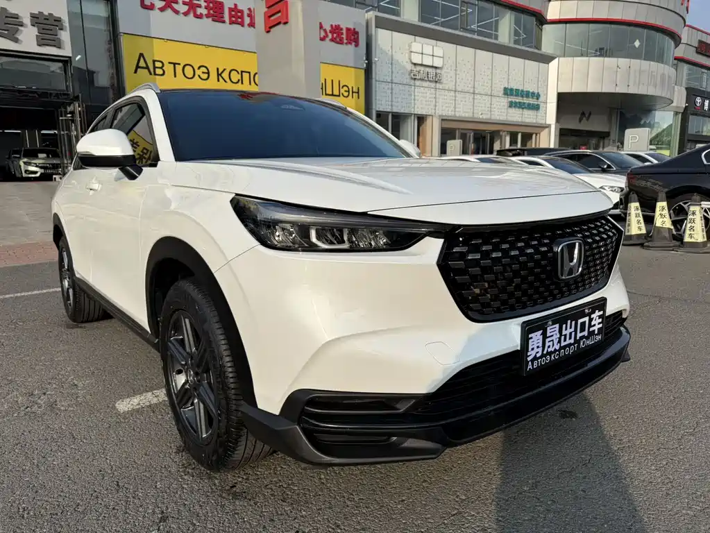 Honda XR-V