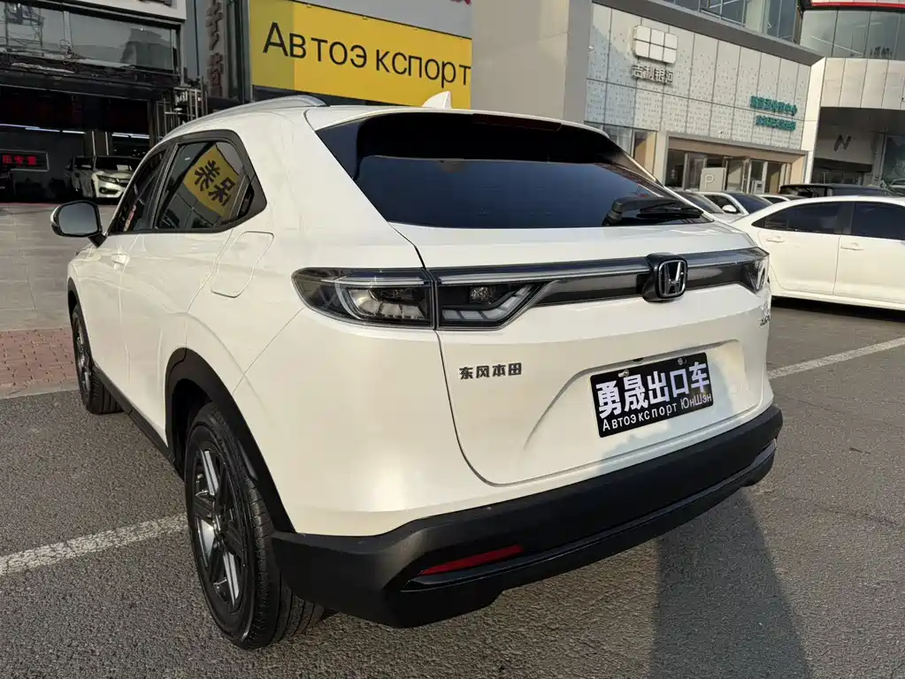 Honda XR-V