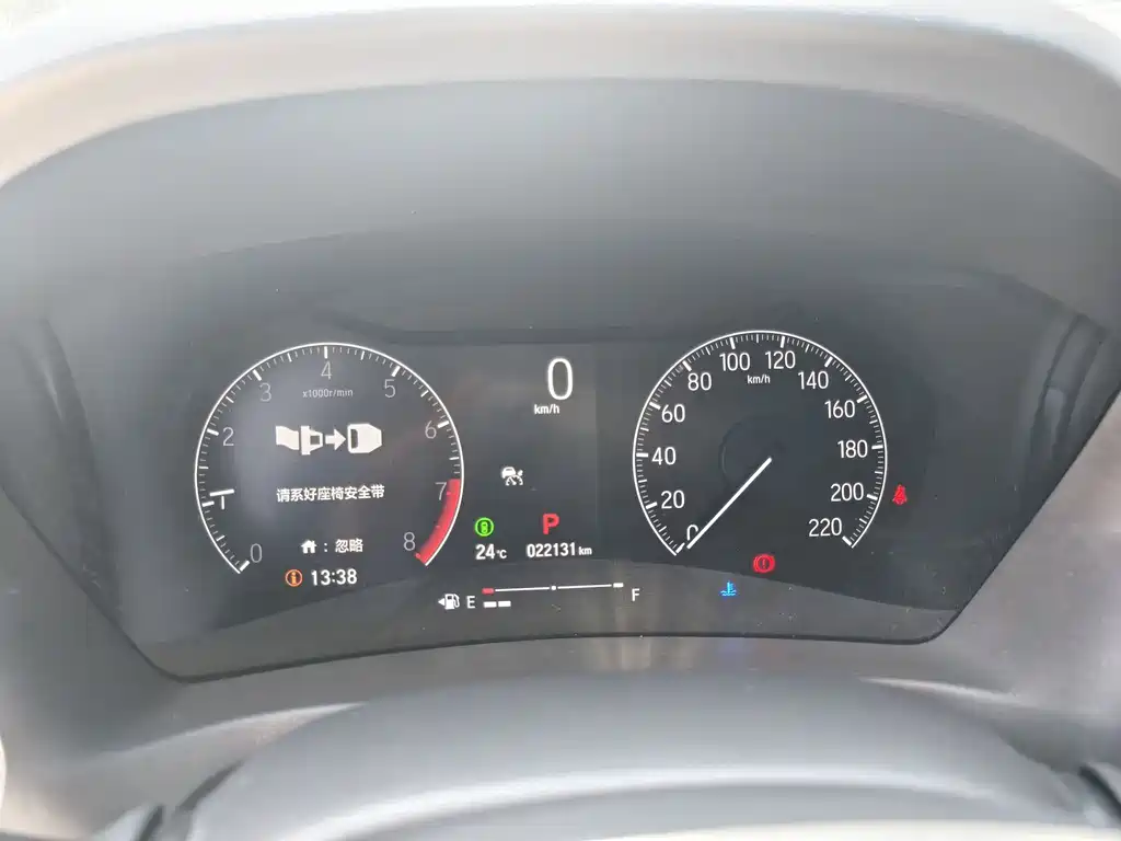 Honda XR-V