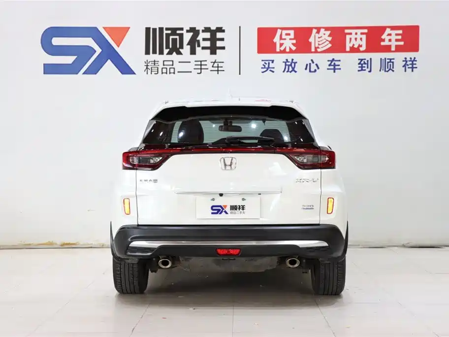 Honda XR-V