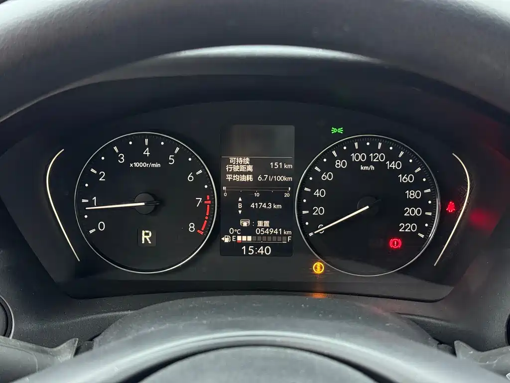 Honda XR-V