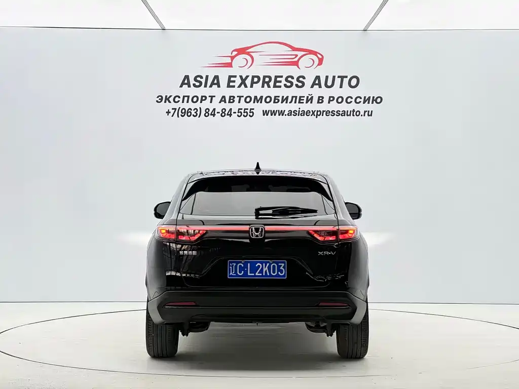 Honda XR-V