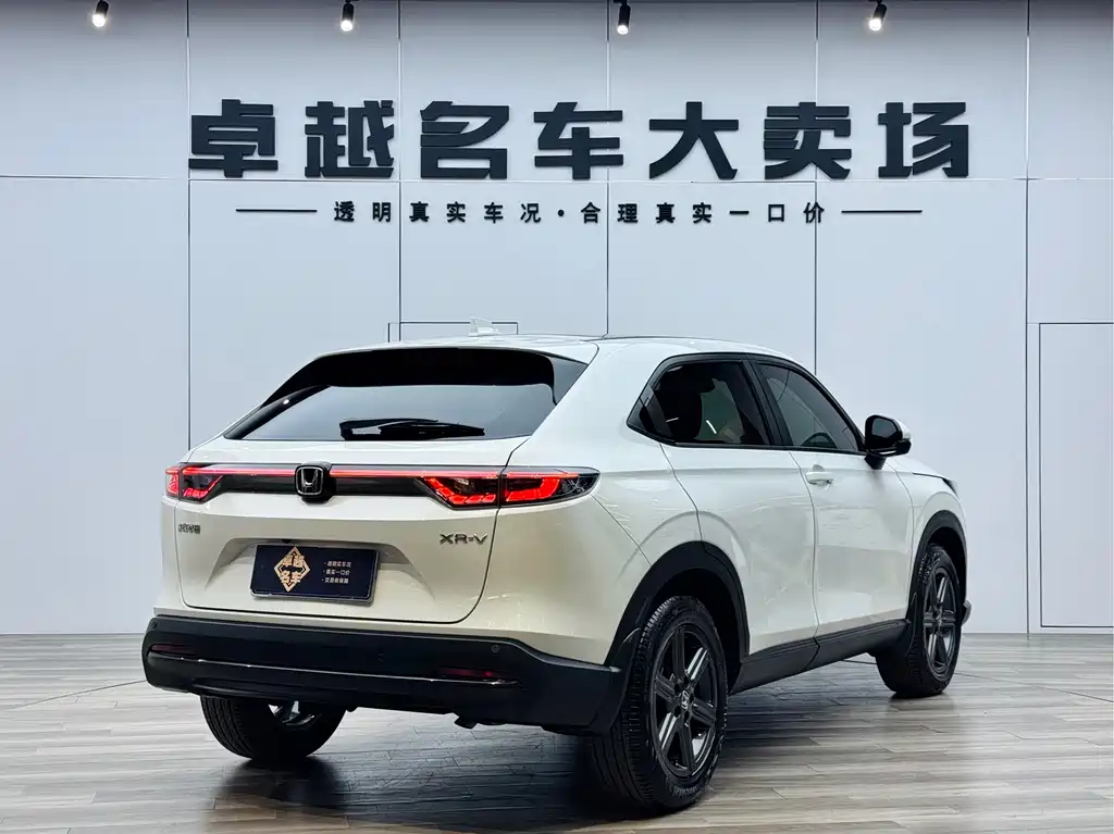 Honda XR-V