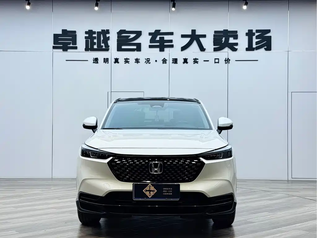 Honda XR-V