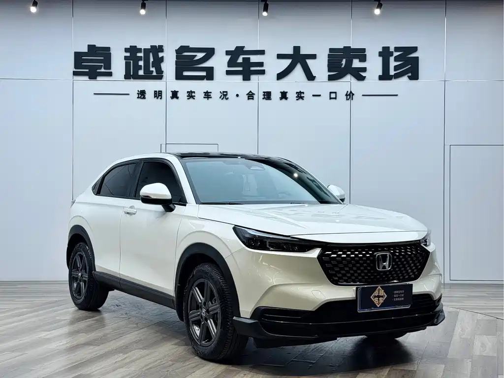 Honda XR-V