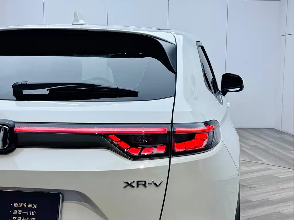 Honda XR-V