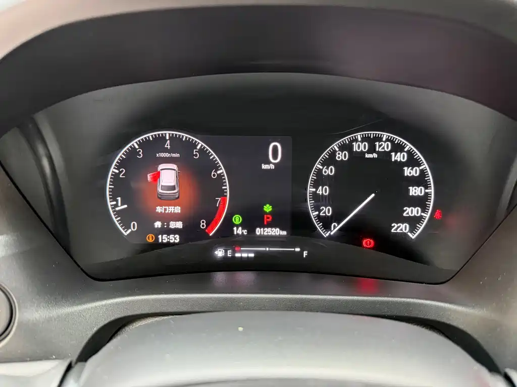 Honda XR-V