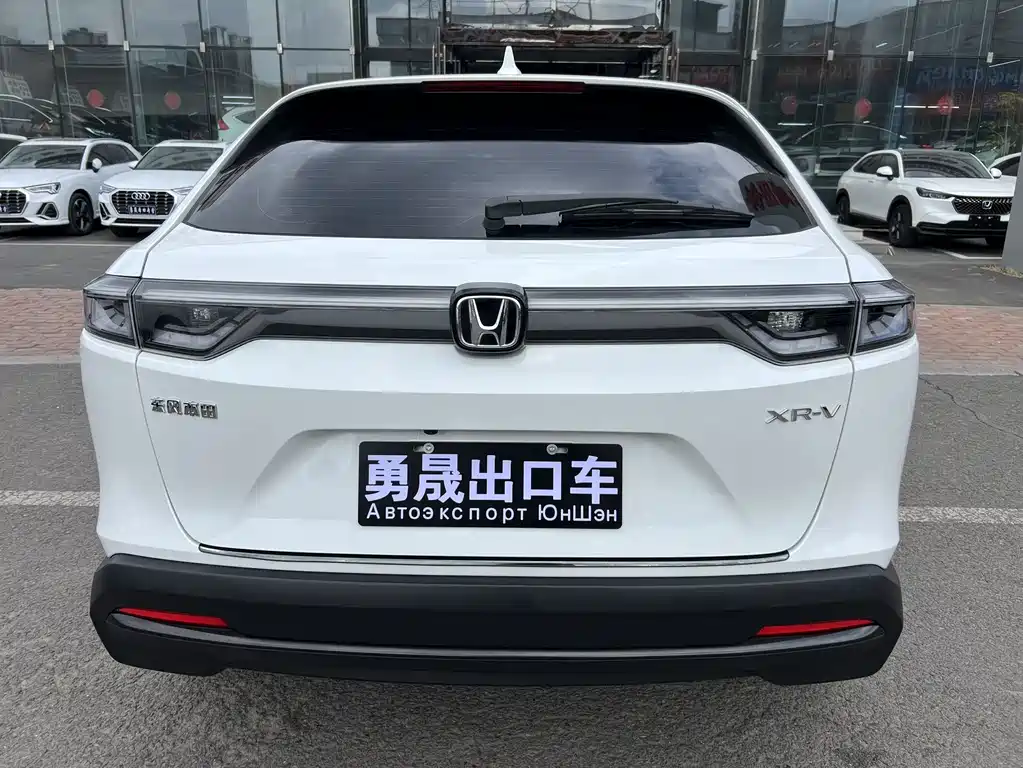 Honda XR-V