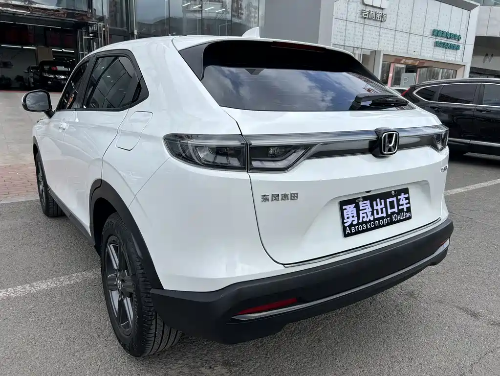 Honda XR-V