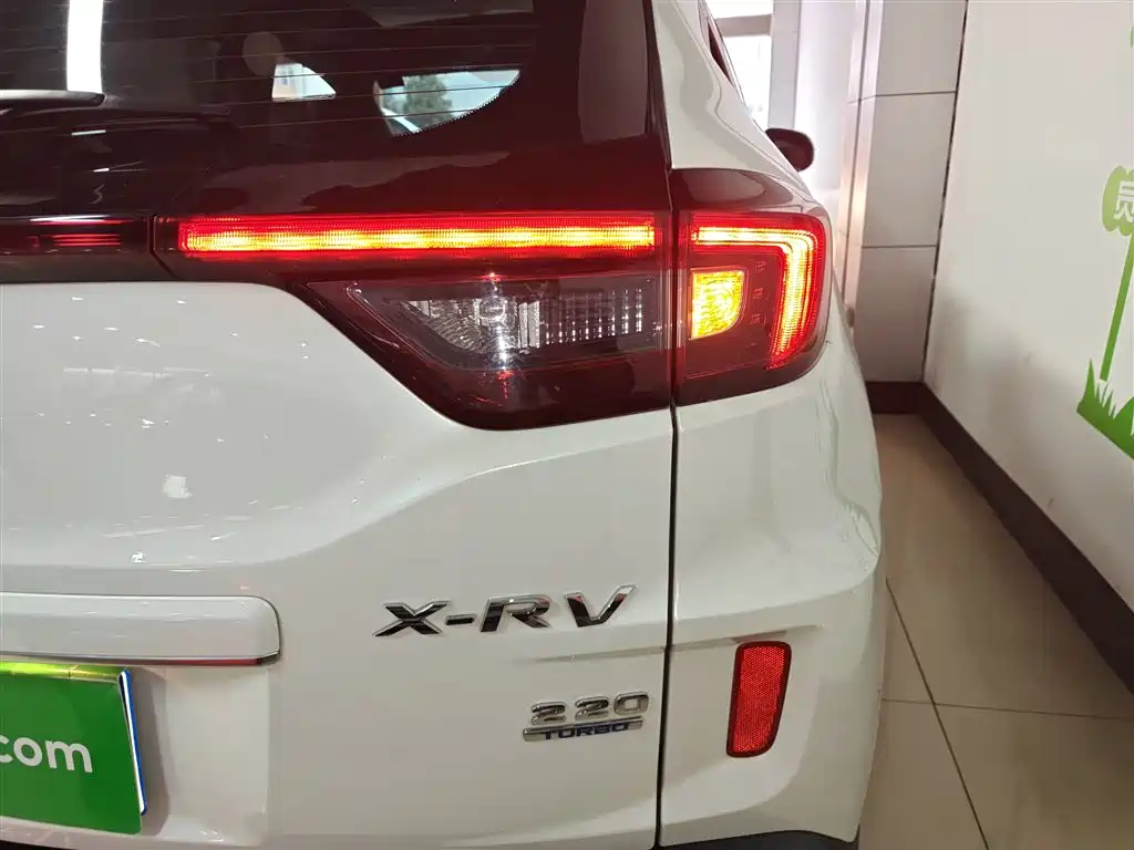 Honda XR-V