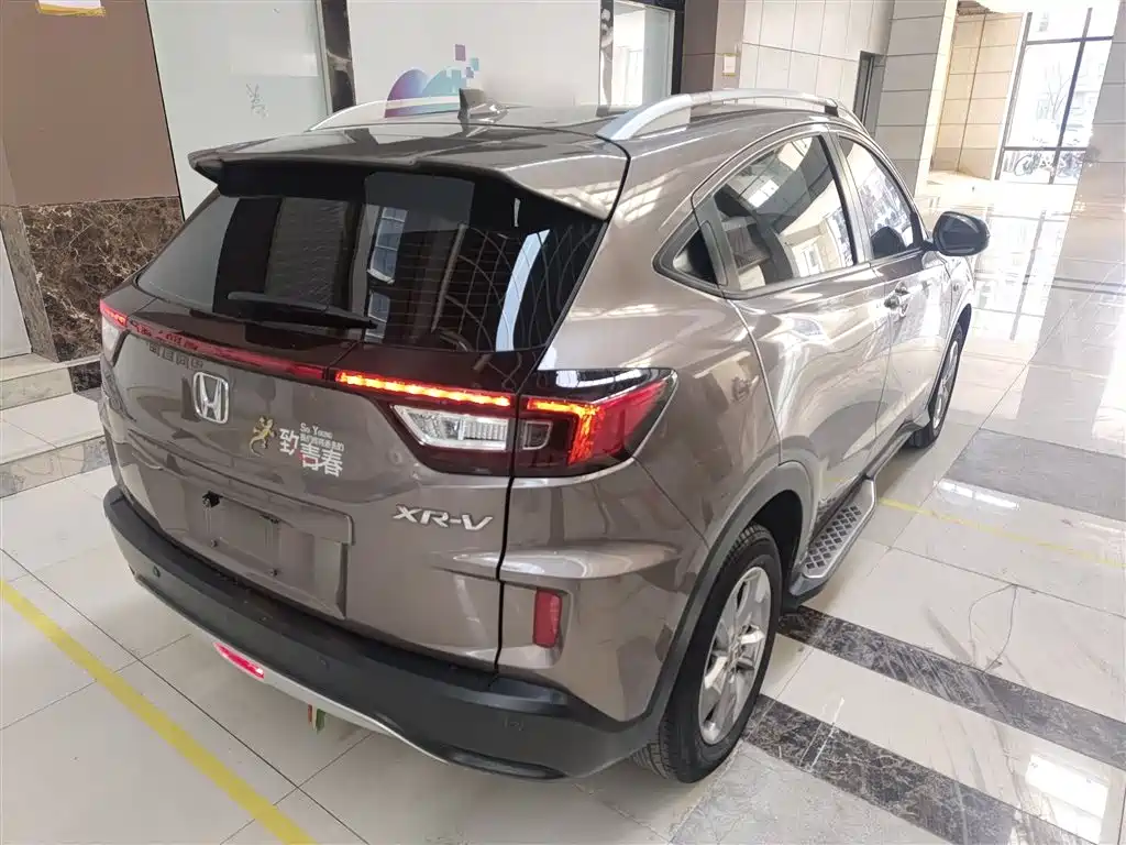 Honda XR-V