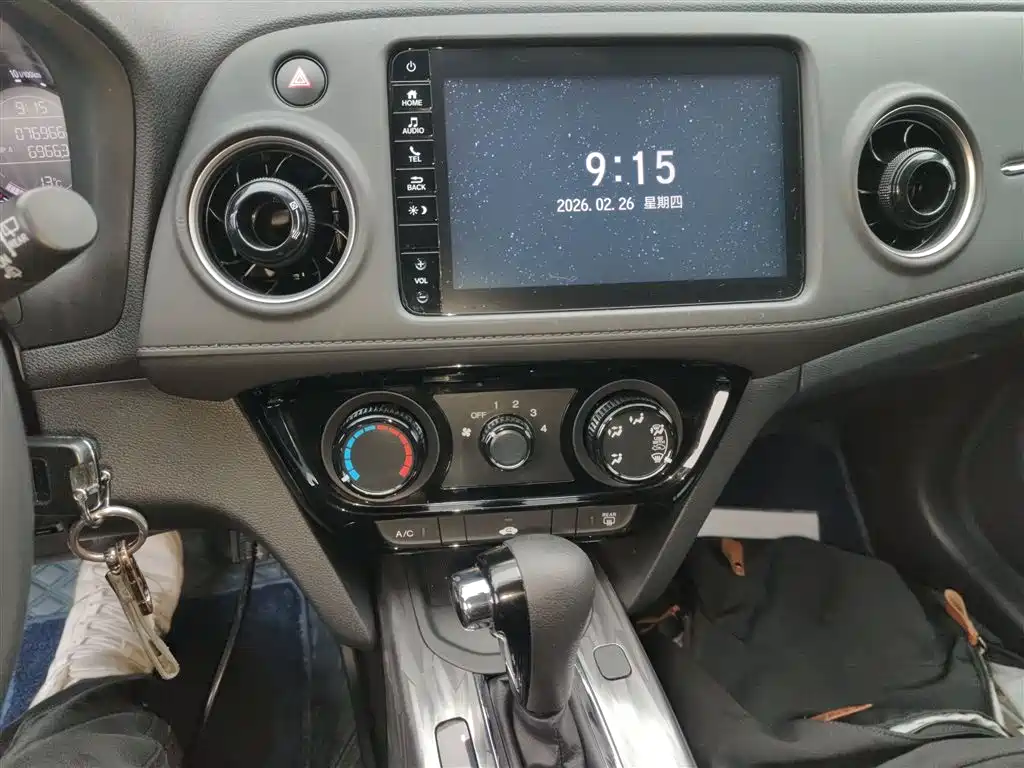 Honda XR-V
