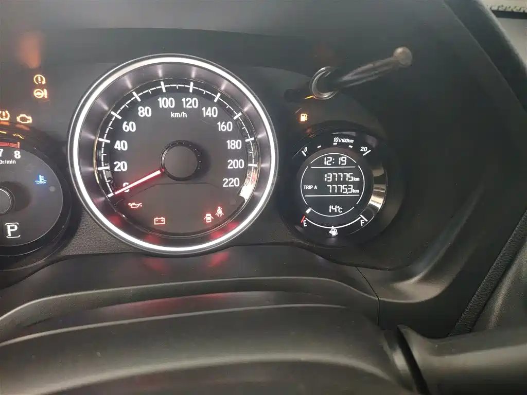 Honda XR-V