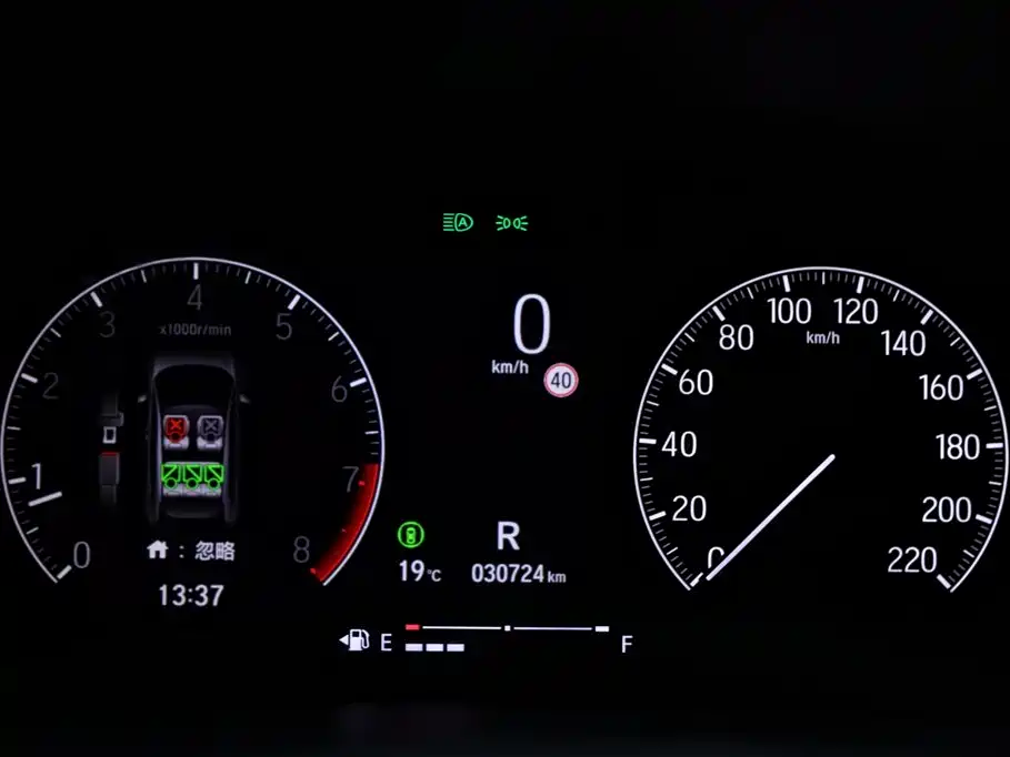 Honda XR-V