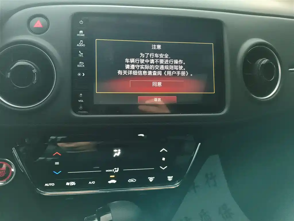 Honda XR-V
