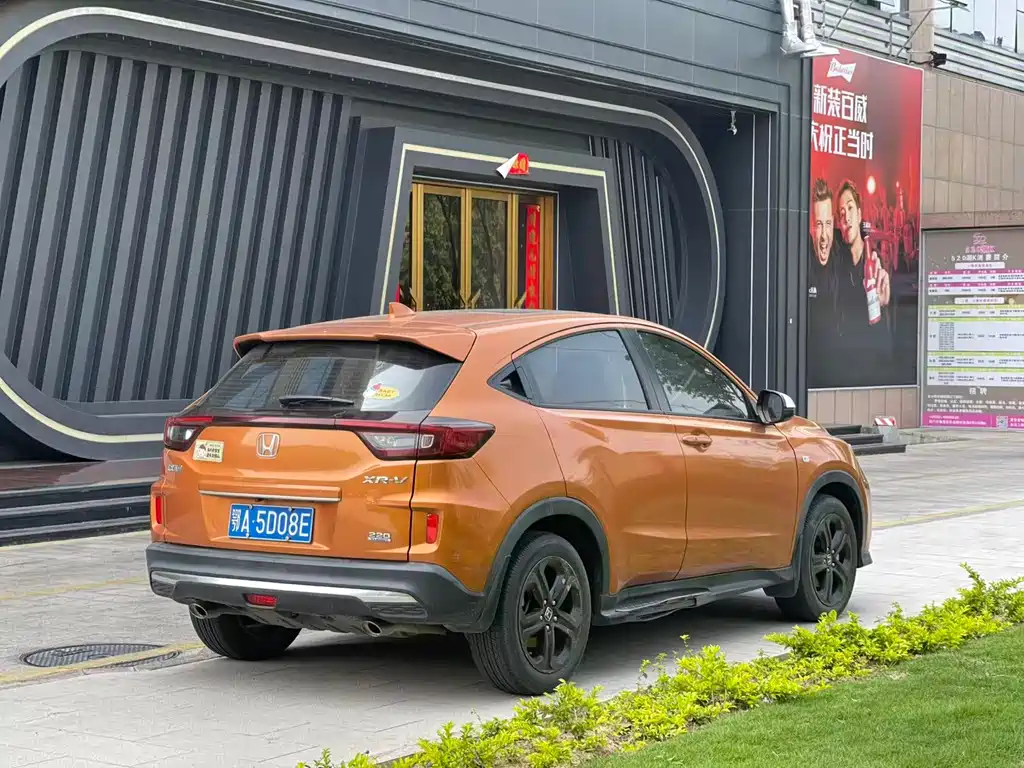 Honda XR-V