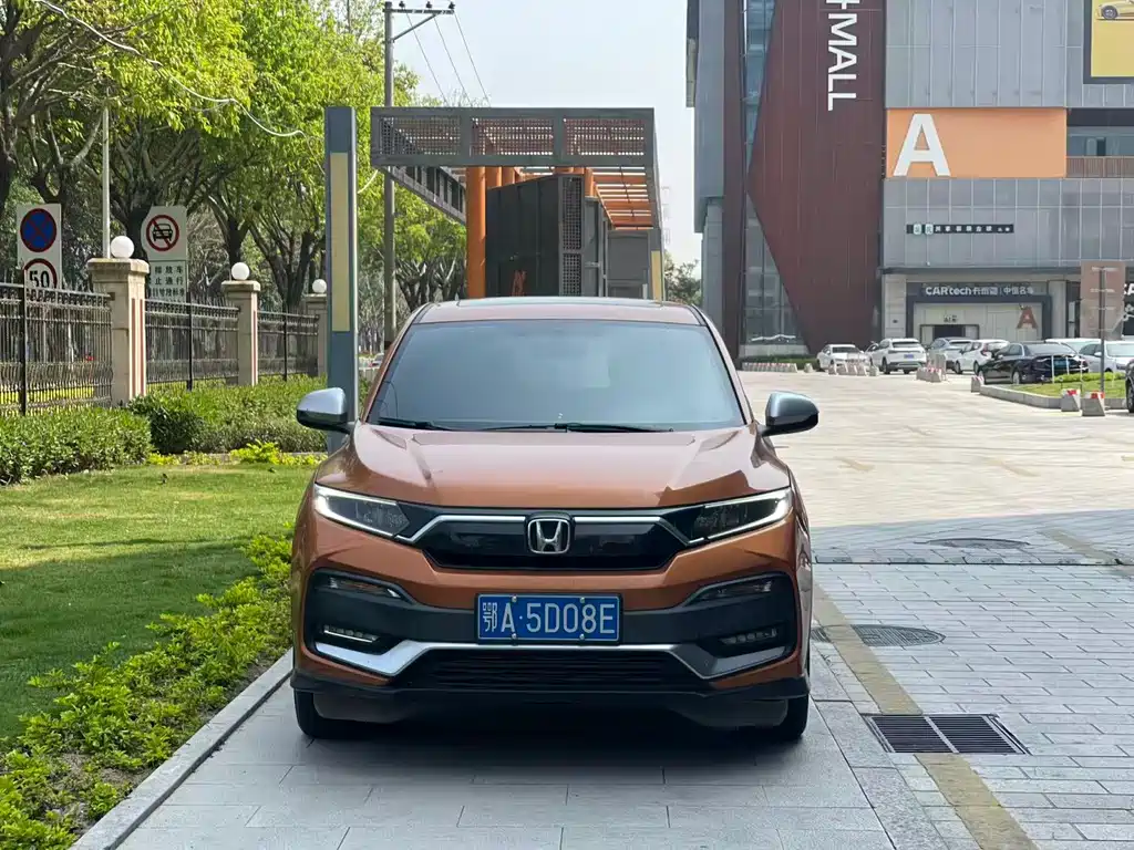 Honda XR-V