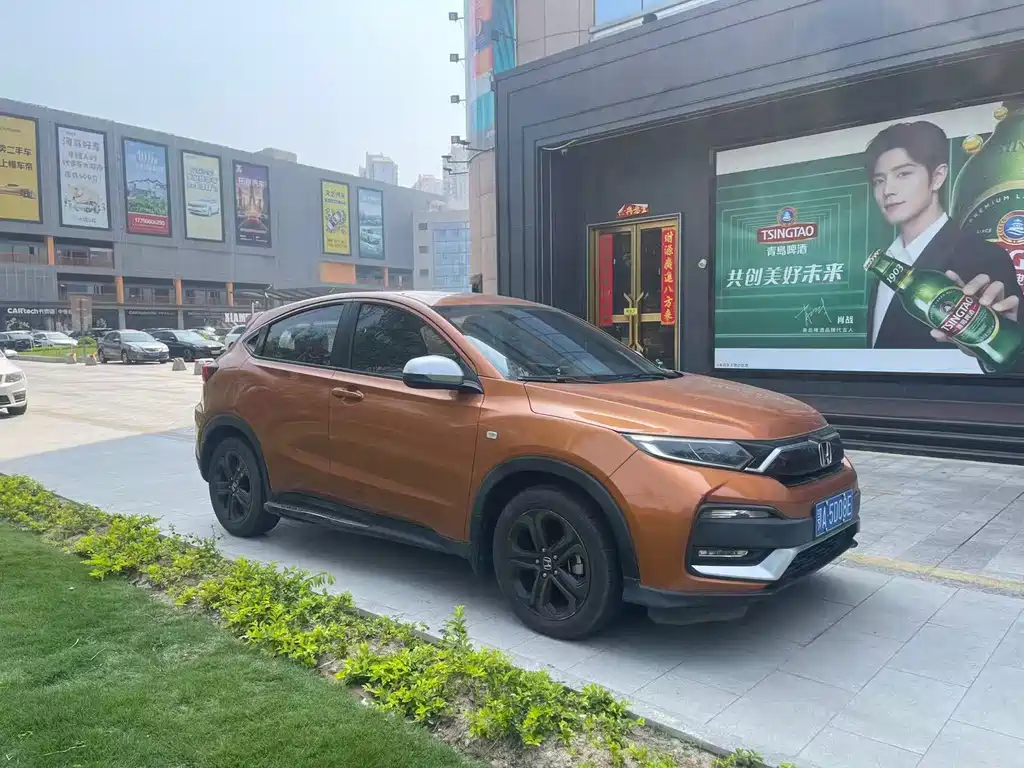Honda XR-V