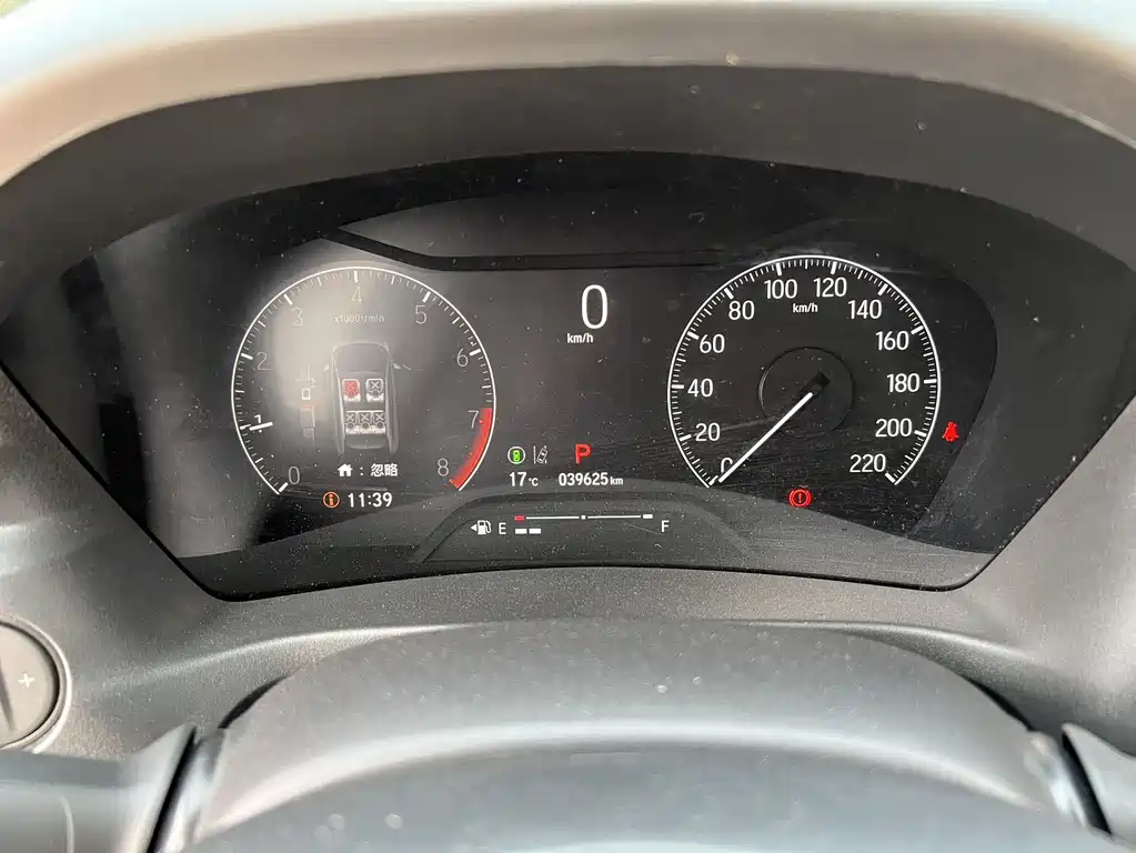 Honda XR-V