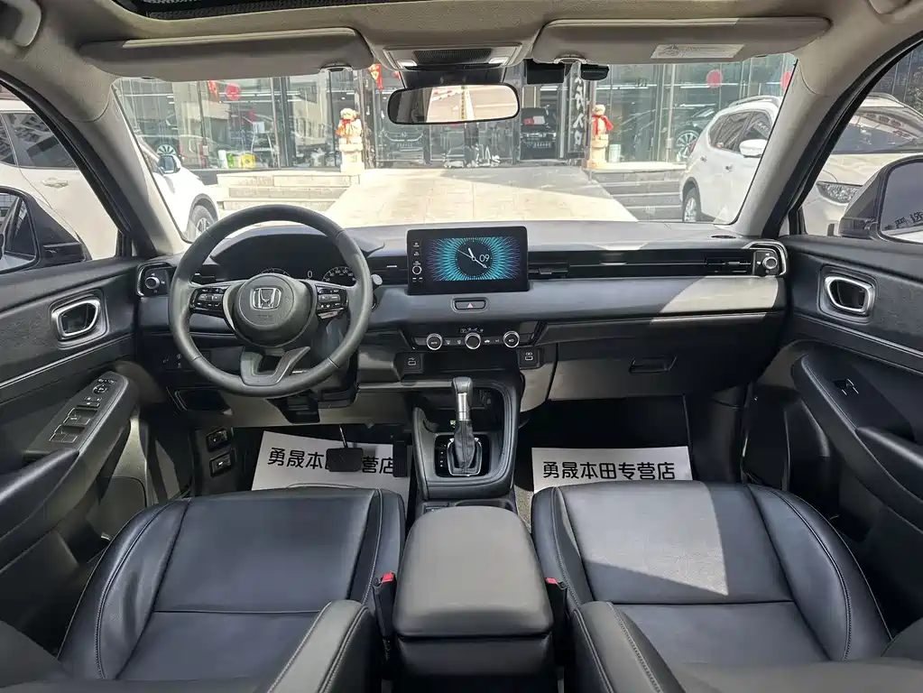 Honda XR-V