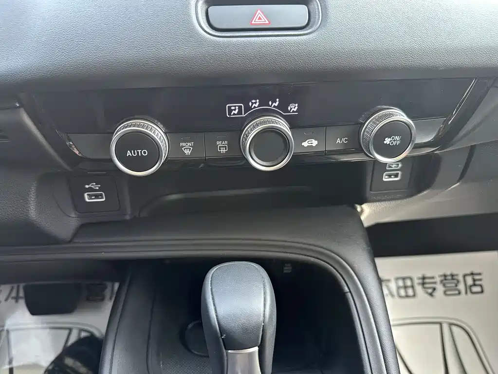 Honda XR-V