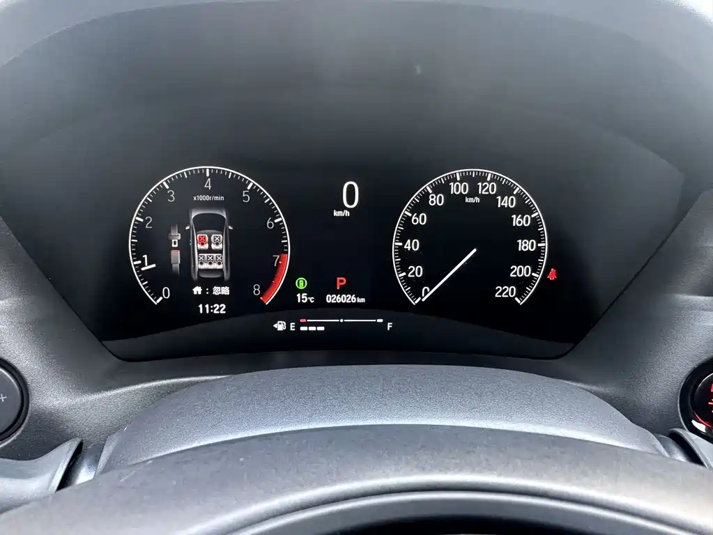 Honda XR-V