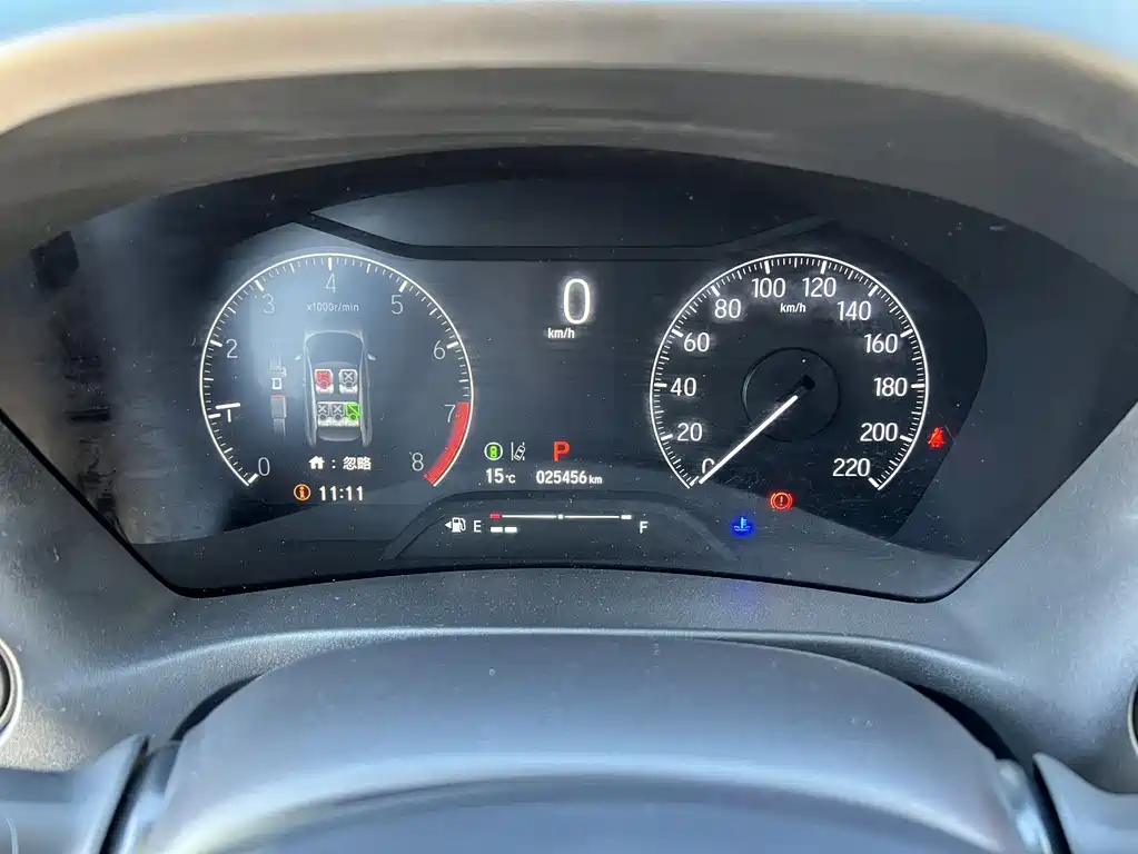 Honda XR-V