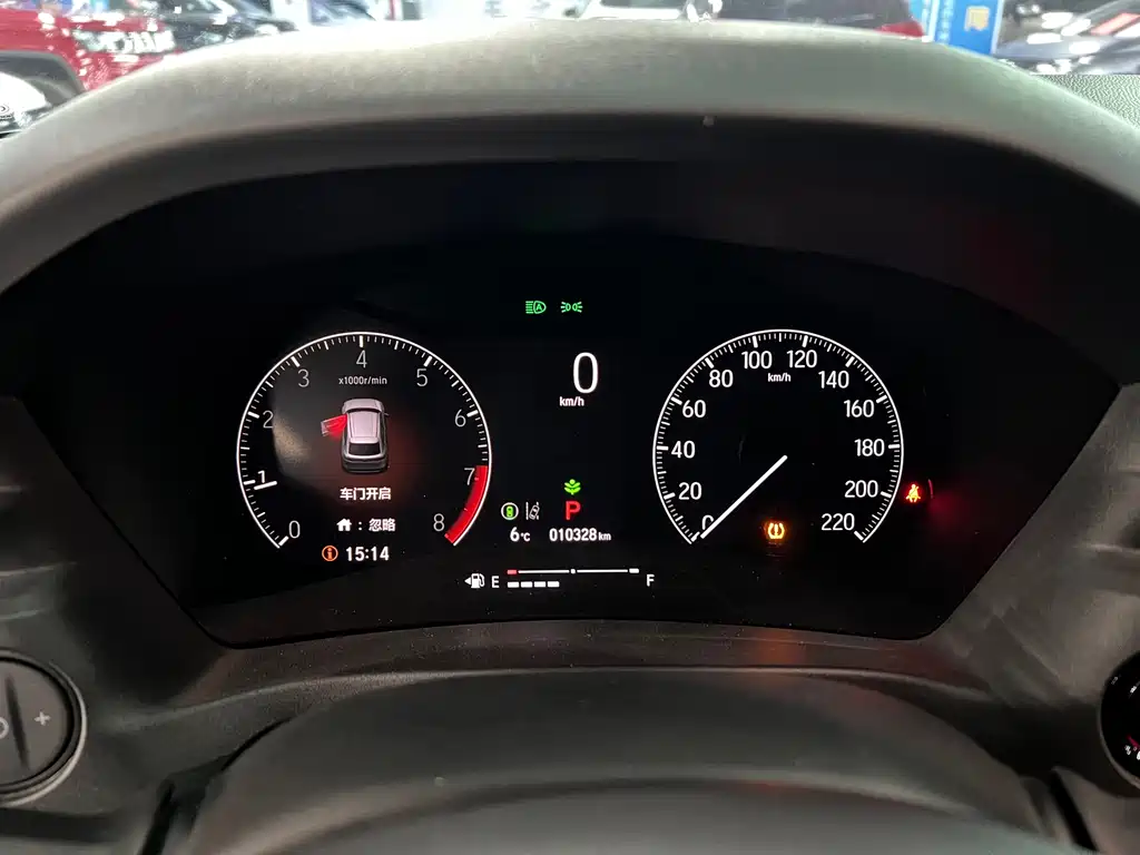 Honda XR-V