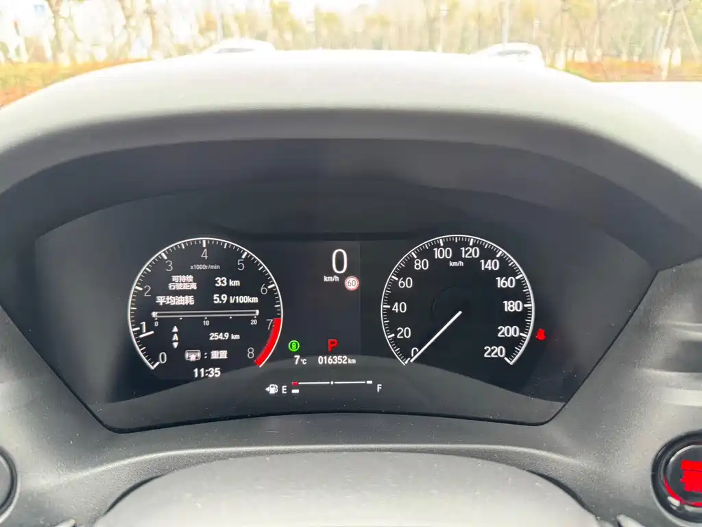 Honda XR-V