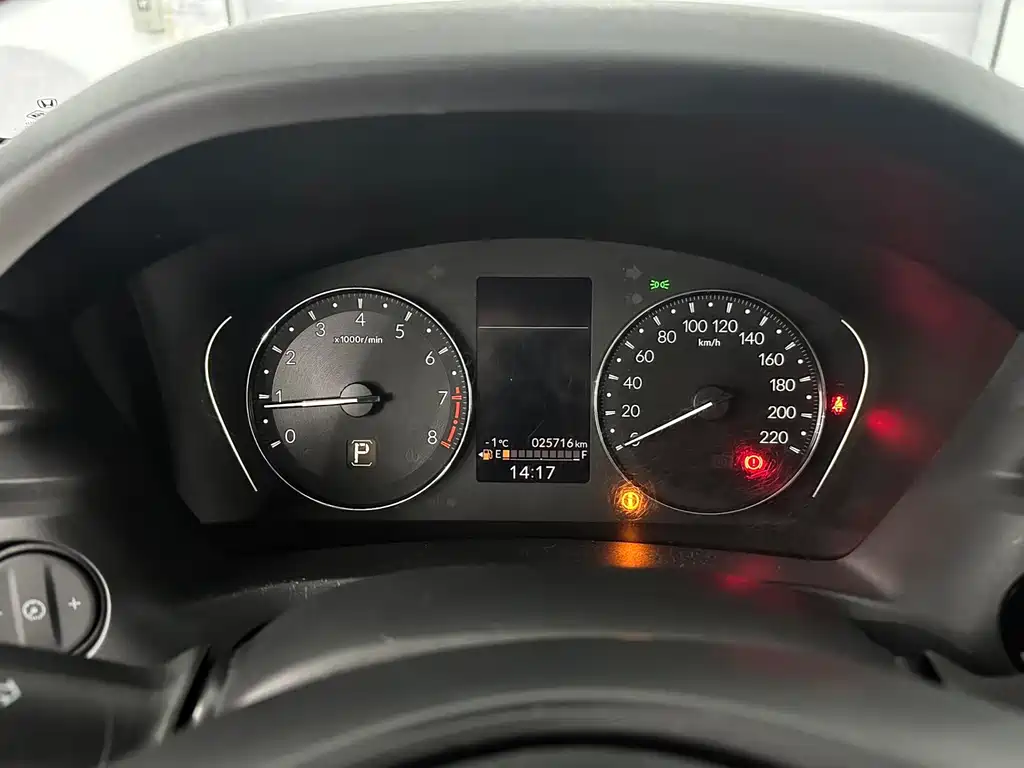 Honda XR-V